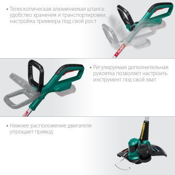 Триммер электрический Зубр ТА-185 аккум. неразбор.штан. реж.эл.:леска - купить недорого с доставкой в интернет-магазине