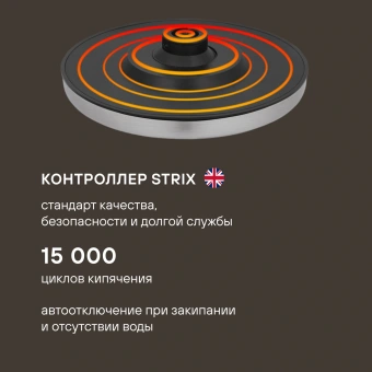 Чайник электрический Rondell RDE-1008 1.7л. 2200Вт серебристый корпус: стекло - купить недорого с доставкой в интернет-магазине