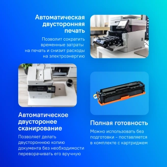 МФУ лазерный Canon i-Sensys MF657Cdw (5158C001) A4 Duplex WiFi белый - купить недорого с доставкой в интернет-магазине