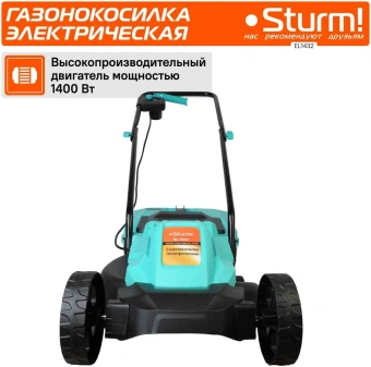 Газонокосилка роторная Sturm! EL1432 1400Вт - купить недорого с доставкой в интернет-магазине