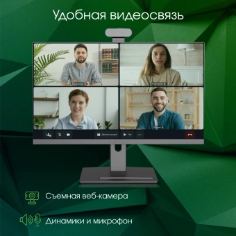 Моноблок Digma Pro Vision 23.8" Full HD Ryzen 5 5500U (2.1) 8Gb SSD256Gb RGr CR Windows 11 Pro Eth WiFi BT 90W клавиатура мышь Cam черный 1920x1080 - купить недорого с доставкой в интернет-магазине
