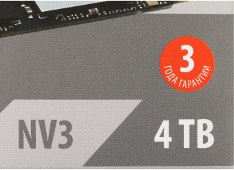 Накопитель SSD SunWind PCIe 3.0 x4 4TB SWSSD004TN3 NV3 M.2 2280 - купить недорого с доставкой в интернет-магазине