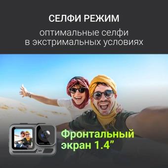 Экшн-камера Digma DiCam 970 1xCMOS 12Mpix черный - купить недорого с доставкой в интернет-магазине