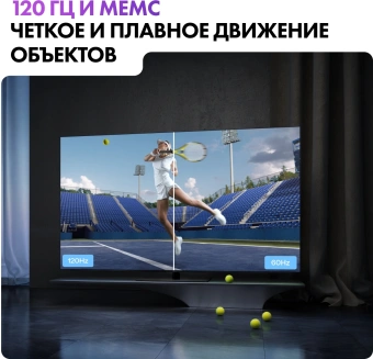 Телевизор OLED Haier 65" S9 Pro Frameless черный 4K Ultra HD 120Hz DVB-T DVB-T2 DVB-C DVB-S2 USB WiFi Smart TV - купить недорого с доставкой в интернет-магазине