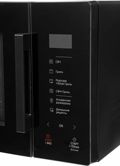 Микроволновая Печь Samsung MG23T5018AK/BW 23л. 800Вт черный - купить недорого с доставкой в интернет-магазине