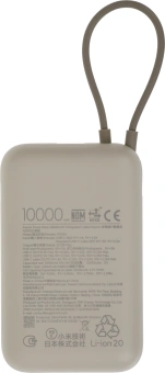 Мобильный аккумулятор Xiaomi BHR9072GL 10000mAh 22.5W 3A USB-A/USB-C бежевый - купить недорого с доставкой в интернет-магазине