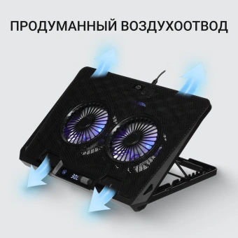 Подставка для ноутбука Digma D-NCP170-2x110 18" 400x288x45мм 52дБ 2xUSB 2x 110ммFAN 1100г Fan-control металл/пластик черный - купить недорого с доставкой в интернет-магазине