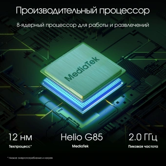Планшет Digma Pro Edge G85 (2.0) 8C RAM8Gb ROM128Gb 11" In-Cell 1920x1200 4G 2Sim Android 14 серый космос 13Mpix 5Mpix BT WiFi microSD 256Gb 7000mAh - купить недорого с доставкой в интернет-магазине