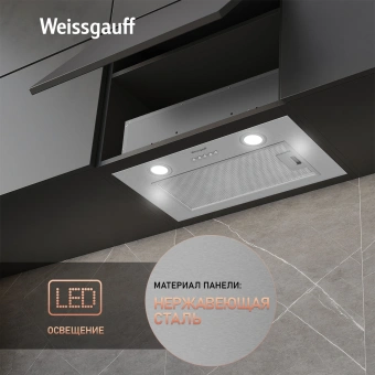 Вытяжка встраиваемая Weissgauff Box 600 PB IX нержавеющая сталь управление: кнопочное (1 мотор) - цена, купить или заказать с доставкой в интернет-магазине Вытяжка встраиваемая Weissgauff Box 600 PB IX нержавеющая сталь управление: кнопочное (1 мотор) - купить недорого с доставкой в интернет-магазине