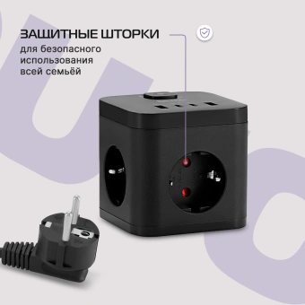 Сетевой удлинитель Buro BU-PC3.1UС-Plus-B 1.5м (3 розетки) черный (коробка) - купить недорого с доставкой в интернет-магазине