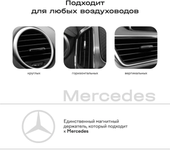 Держатель Magssory KIT002 магнитный беспров.з/у. серый для смартфонов - купить недорого с доставкой в интернет-магазине