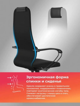 Кресло Метта SU-B-10 черный сиденье черный сетка с подголов. крестов. металл хром - купить недорого с доставкой в интернет-магазине