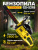 Бензопила Eurolux GS-5218 2800Вт 3.8л.с. дл.шины:18" (45cm) (70/6/26) - купить недорого с доставкой в интернет-магазине