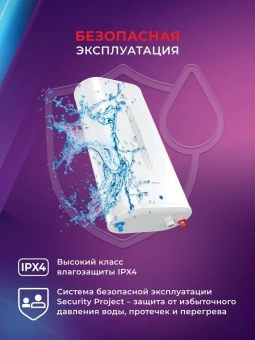Водонагреватель Royal Clima RWH-SG30-FS 2кВт 30л электрический настенный/белый - купить недорого с доставкой в интернет-магазине