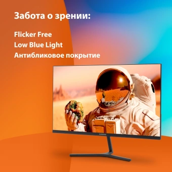 Монитор SunWind 23.8" SM-24FI401 черный IPS LED 1ms 16:9 HDMI матовая 250cd 178гр/178гр 1920x1080 180Hz G-Sync FreeSync DP FHD 2.79кг - купить недорого с доставкой в интернет-магазине