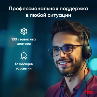 Моноблок IRU 23IM 23.8" Full HD i3 1215U (1.2) 8Gb SSD256Gb UHDG noOS GbitEth WiFi BT 120W Cam черный 1920x1080 - купить недорого с доставкой в интернет-магазине