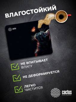 Коврик для мыши Cactus Night Cat 220x180x2мм (CS-MPC-P12XS) - купить недорого с доставкой в интернет-магазине