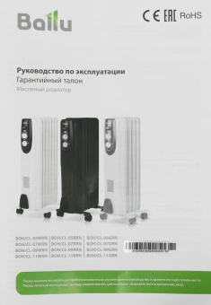 Радиатор масляный Ballu Classic BOH/CL-05BRN 1000Вт черный - купить недорого с доставкой в интернет-магазине