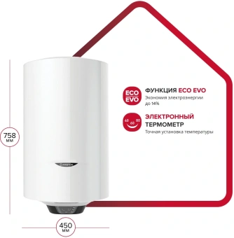 Водонагреватель Ariston PRO1 ECO INOX ABS PW 80 V 2.5кВт 80л электрический настенный/белый - купить недорого с доставкой в интернет-магазине