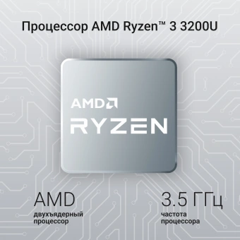 Ноутбук Digma EVE A5820 Ryzen 3 3200U 16Gb SSD512Gb AMD Radeon 15.6" IPS FHD (1920x1080) Windows 11 Professional black WiFi BT Cam 4500mAh (DN15R3-ADXW01) - купить недорого с доставкой в интернет-магазине