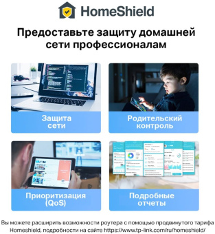 Бесшовный Mesh роутер TP-Link Deco X50-PoE(1-pack) AX3000 1000/2500BASE-T белый - купить недорого с доставкой в интернет-магазине
