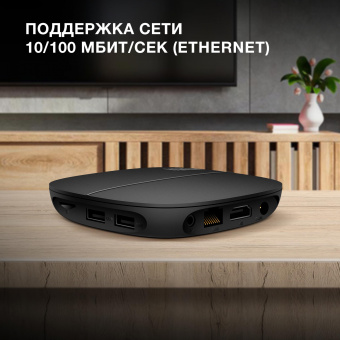 Медиаплеер Hyundai H-DMP100 16Gb - купить недорого с доставкой в интернет-магазине
