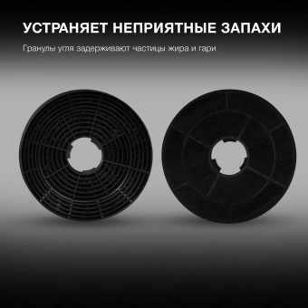 Комплект фильтров Hyundai HCF 05 черный (2шт.) - купить недорого с доставкой в интернет-магазине