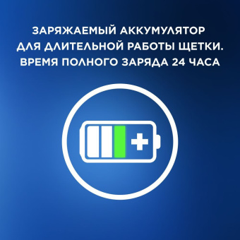 Зубная щетка электрическая Oral-B Cross Action Pro D305.513.3 бирюзовый - купить недорого с доставкой в интернет-магазине
