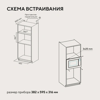 Микроволновая печь Hyundai HBW 2060 BG 20л. 700Вт черный (встраиваемая) - купить недорого с доставкой в интернет-магазине