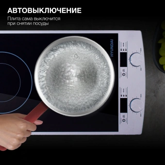 Плита Индукционная Hyundai HYC-0103 серебристый/черный стеклокерамика (настольная) - купить недорого с доставкой в интернет-магазине
