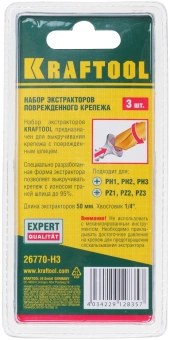 Набор экстракторов Kraftool 26770-H3 - купить недорого с доставкой в интернет-магазине
