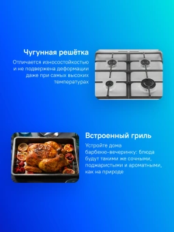 Плита Комбинированная Gorenje GK6A20WF белый (стеклянная крышка) реш.чугун - купить недорого с доставкой в интернет-магазине