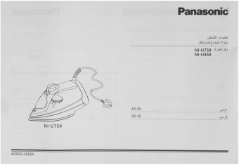 Утюг Panasonic NI-U450GTV 2400Вт зеленый/черный - купить недорого с доставкой в интернет-магазине