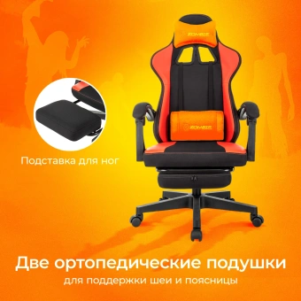 Кресло игровое Zombie Weaver черный/красный ткань/эко.кожа с подголов. крестов. пластик подст.для ног пластик черный - купить недорого с доставкой в интернет-магазине