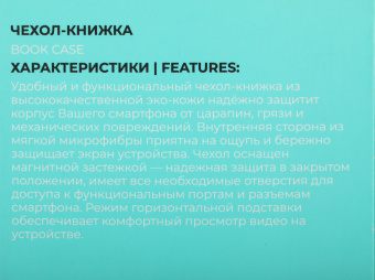 Чехол (флип-кейс) BoraSCO для Xiaomi Poco C40 черный (70748) - купить недорого с доставкой в интернет-магазине