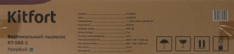 Пылесос ручной Kitfort КТ-586-2 600Вт голубой/белый - купить недорого с доставкой в интернет-магазине