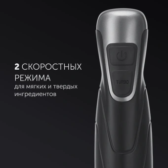 Блендер погружной Polaris PHB 0848 800Вт черный - купить недорого с доставкой в интернет-магазине