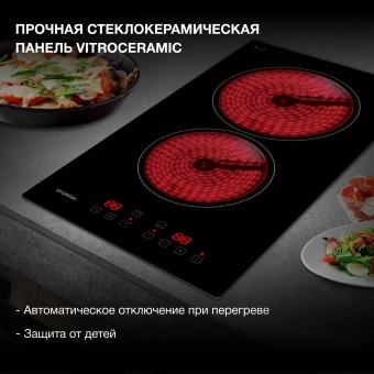 Варочная поверхность Hyundai HHE 3210 BG черный - купить недорого с доставкой в интернет-магазине