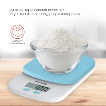 Весы кухонные электронные Starwind SSK2156 макс.вес:2кг голубой - купить недорого с доставкой в интернет-магазине