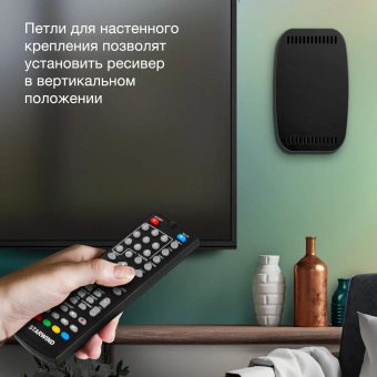 Ресивер DVB-T2 Starwind CT-160 черный - купить недорого с доставкой в интернет-магазине