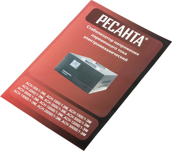 Стабилизатор напряжения Ресанта АСН-12000/1-ЭМ однофазный серый (63/1/17) - купить недорого с доставкой в интернет-магазине