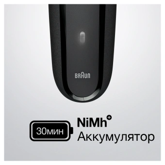 Бритва сетчатая Braun Series 3 300BT реж.эл.:2 питан.:аккум. черный - купить недорого с доставкой в интернет-магазине