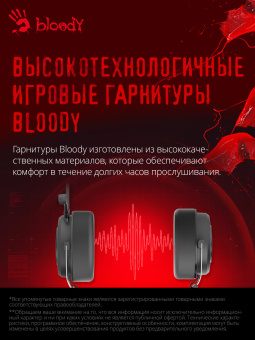 Наушники с микрофоном A4Tech Bloody G535 черный/серебристый 2м мониторные USB оголовье (G535 (BLACK+SILVER) USB) - купить недорого с доставкой в интернет-магазине
