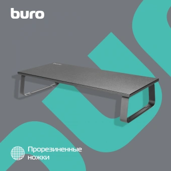 Подставка под монитор Buro BU-MS150 черный - купить недорого с доставкой в интернет-магазине
