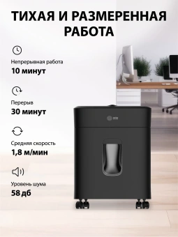 Шредер Cactus CS-SH-D4 черный с автоподачей (секр.P-5) фрагменты 60лист. 15лтр. скрепки скобы пл.карты - купить недорого с доставкой в интернет-магазине