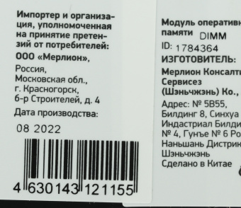 Память DDR4 8GB 2666MHz Digma DGMAD42666008S RTL PC4-21300 CL19 DIMM 288-pin 1.2В single rank Ret - купить недорого с доставкой в интернет-магазине