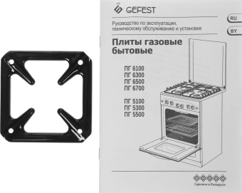 Плита Газовая Gefest ПГ 5100 0017 белый (без крышки) реш.сталь - купить недорого с доставкой в интернет-магазине