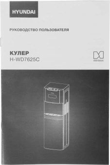 Кулер Hyundai AquaTouch UV H-WD7625C напольный компрессорный графитовый - купить недорого с доставкой в интернет-магазине