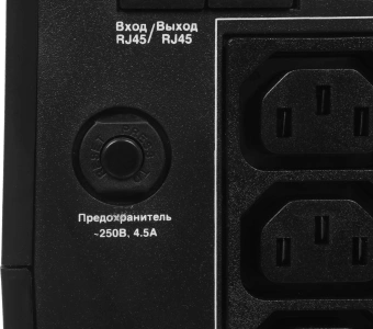 Источник бесперебойного питания Exegate SpecialPro EX292774RUS 480Вт 800ВА черный - купить недорого с доставкой в интернет-магазине