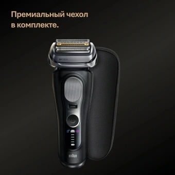 Бритва сетчатая Braun 9600s питан.:элек.сеть/аккум. черный - купить недорого с доставкой в интернет-магазине